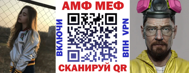 Купить Палласовка АМФ 98%