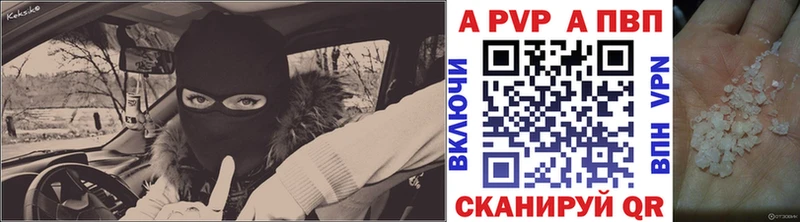 A PVP СК КРИС  Купить  Палласовка 