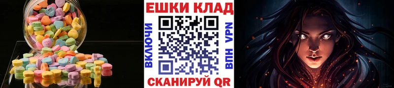 Купить где  Палласовка  Ecstasy Cube 