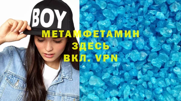 альфа пвп VHQ Коряжма