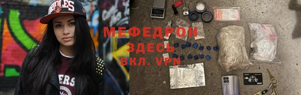 меф Корсаков