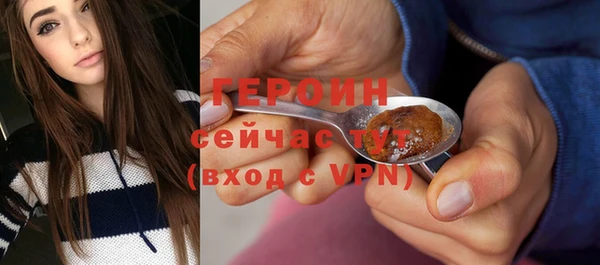 альфа пвп VHQ Коряжма