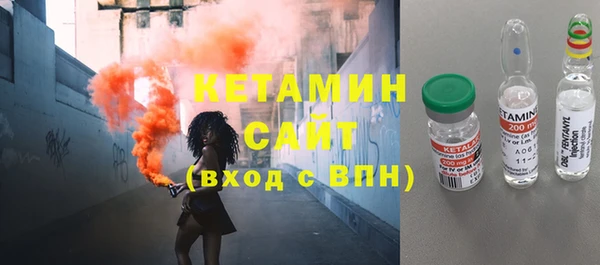 альфа пвп VHQ Коряжма