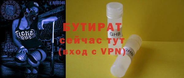 альфа пвп VHQ Коряжма