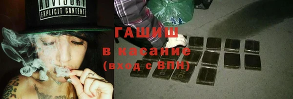 первитин Краснослободск