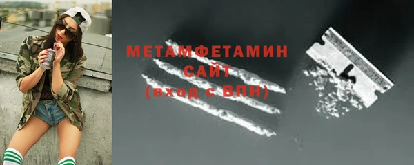 альфа пвп VHQ Коряжма
