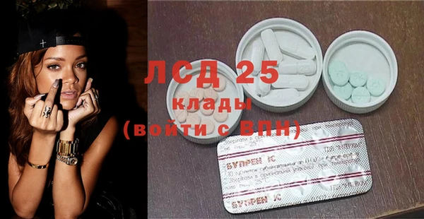 альфа пвп VHQ Коряжма