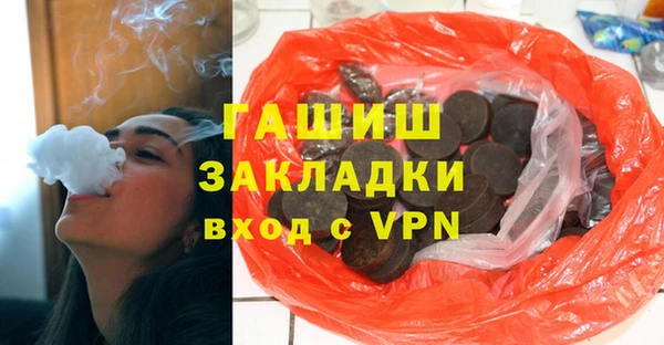 альфа пвп VHQ Коряжма
