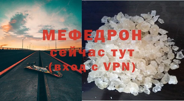 меф Корсаков