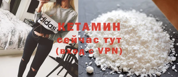 альфа пвп VHQ Коряжма