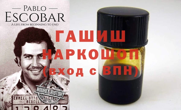 альфа пвп VHQ Коряжма