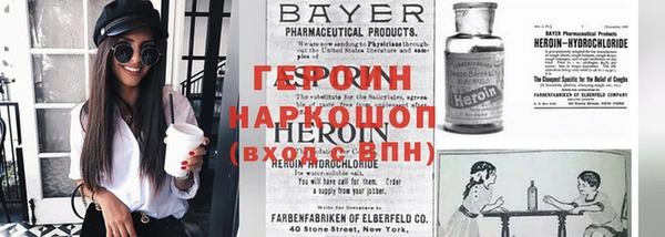 альфа пвп VHQ Коряжма