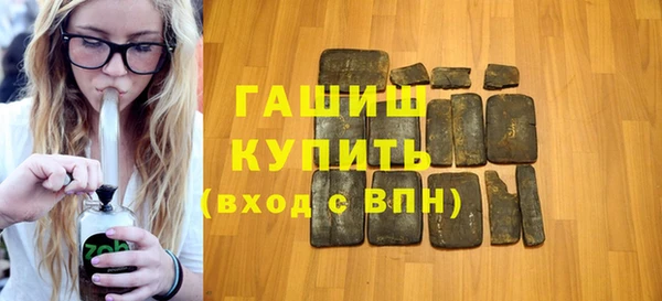 тгк Красноперекопск