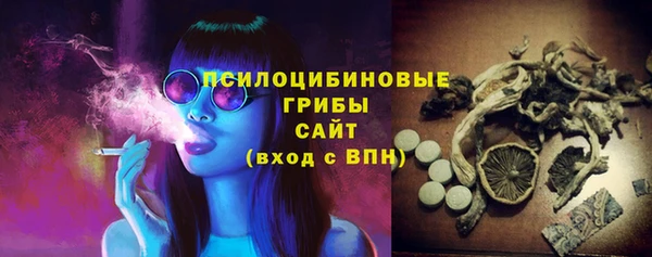 альфа пвп VHQ Коряжма
