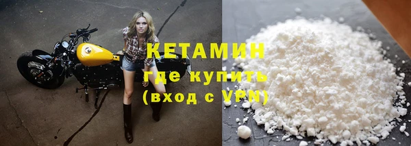 альфа пвп VHQ Коряжма