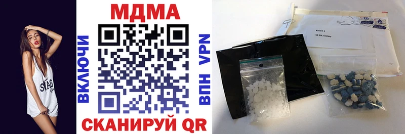 Купить  Палласовка  МДМА crystal 