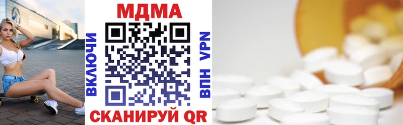 МДМА кристаллы Палласовка