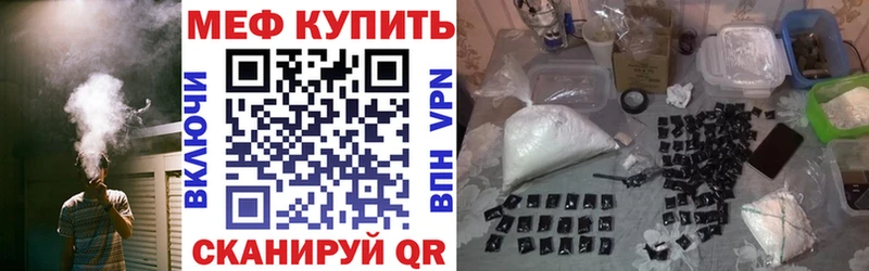Меф 4 MMC  Купить закладки  Палласовка 