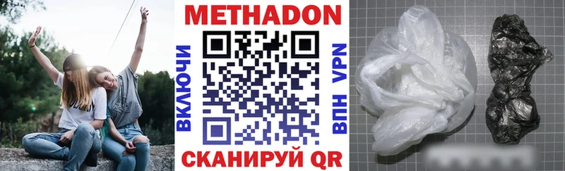 Купить закладки  Палласовка  Метадон VHQ 