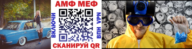 Купить  Палласовка  Первитин Декстрометамфетамин 99.9% 