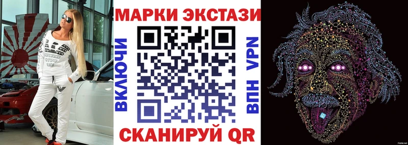 Купить  Палласовка  Наркотические марки 1,5мг 