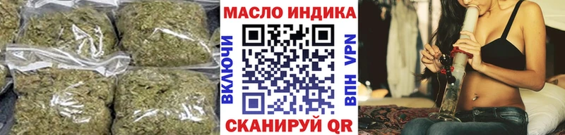 ТГК концентрат  Купить где  Палласовка 